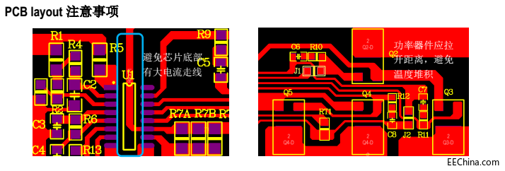 SM2510P PCBlayout注意事项.png