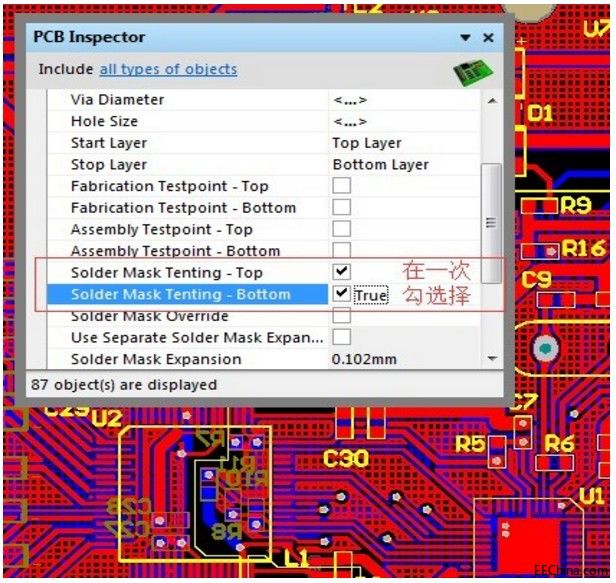 PCB设计软件之AD过孔盖油怎样正确批量性设置？