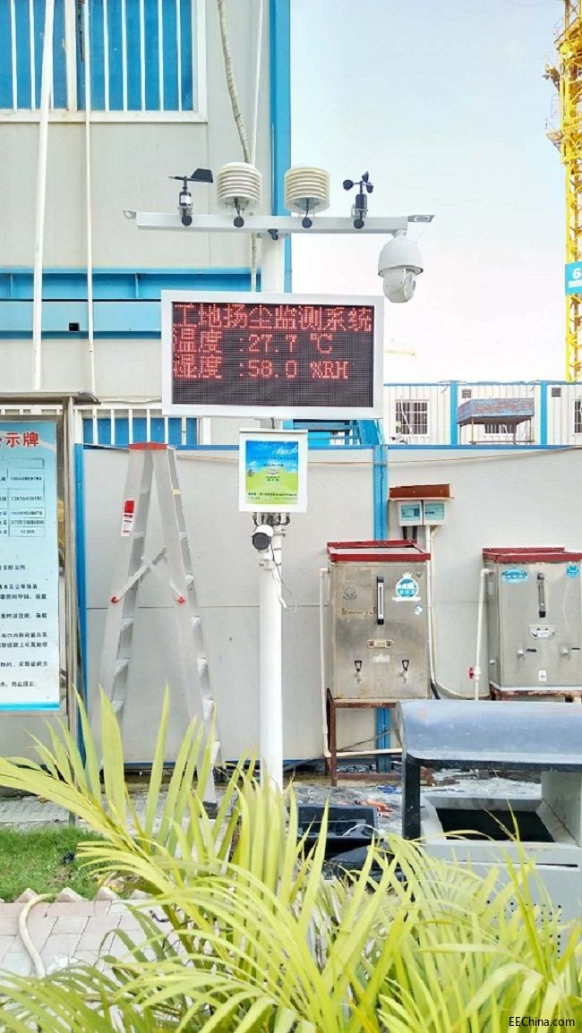 TSP在线监测系统.jpg