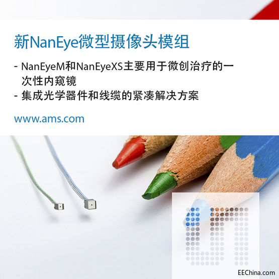 ams新NanEye微型摄像头模组.jpg