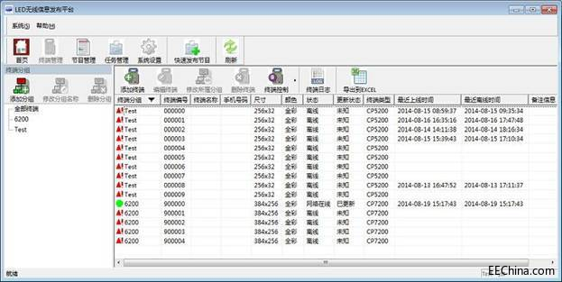 微信图片_20181114150724.png