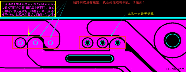 无铜槽-2.png