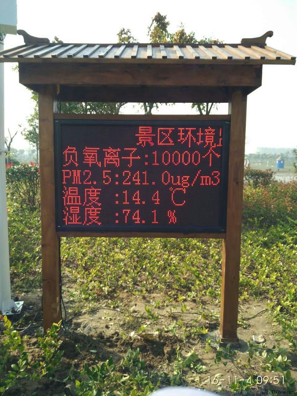 江苏盐城牡丹园负氧离子.jpg