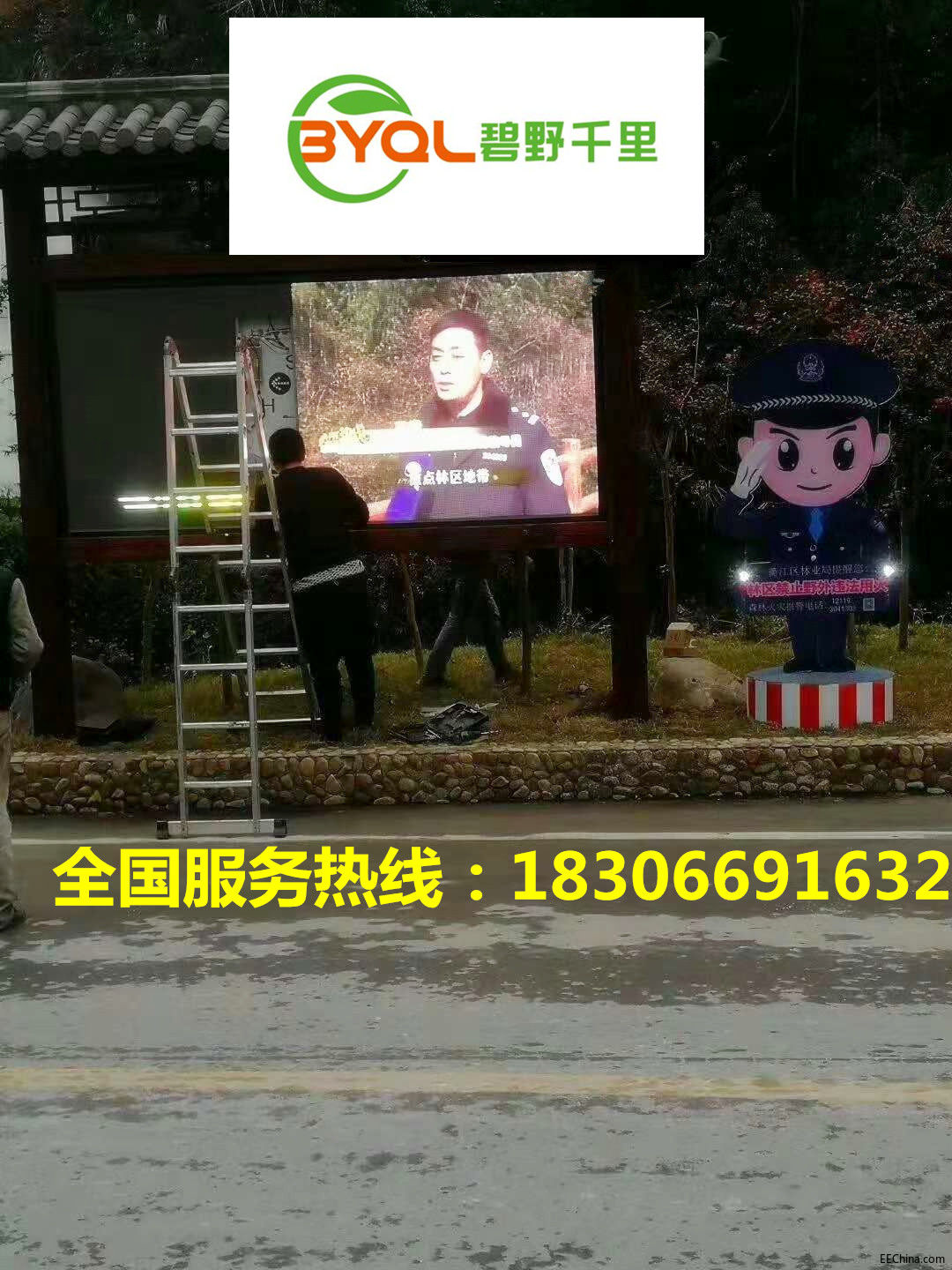 微信图片_20181114111040.jpg