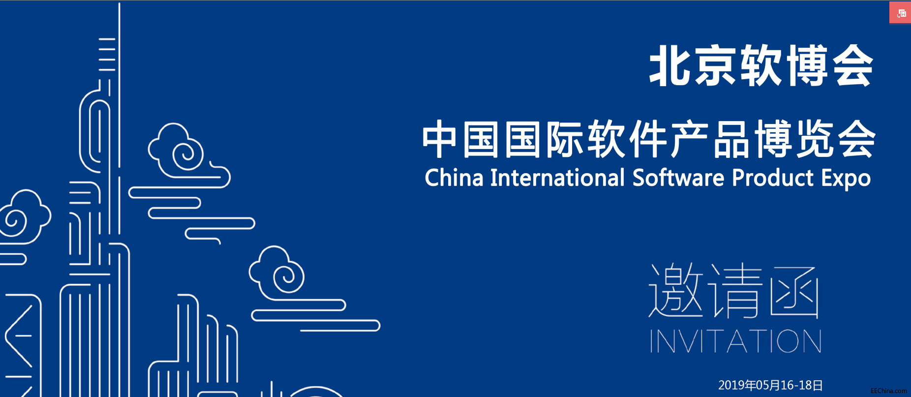 软件.png