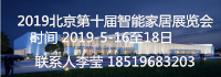 智能家居logo.jpg