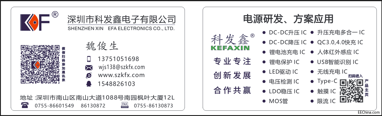魏俊生  名片.png