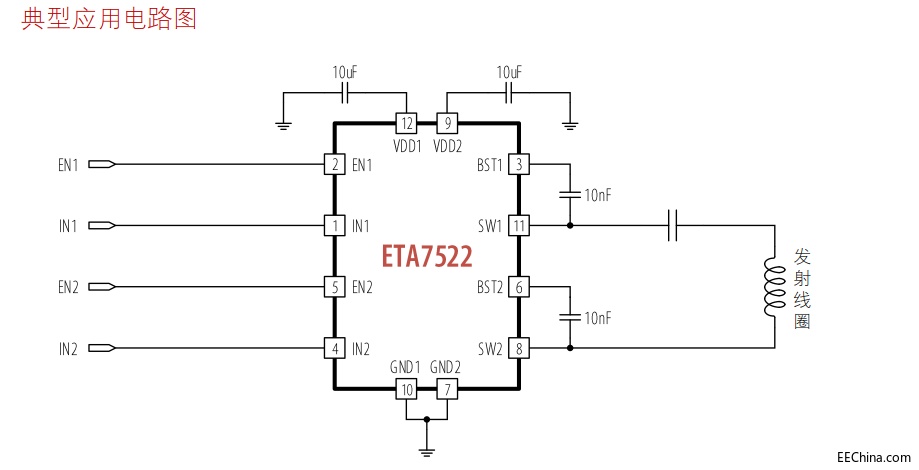 ETA7522参考电路.png