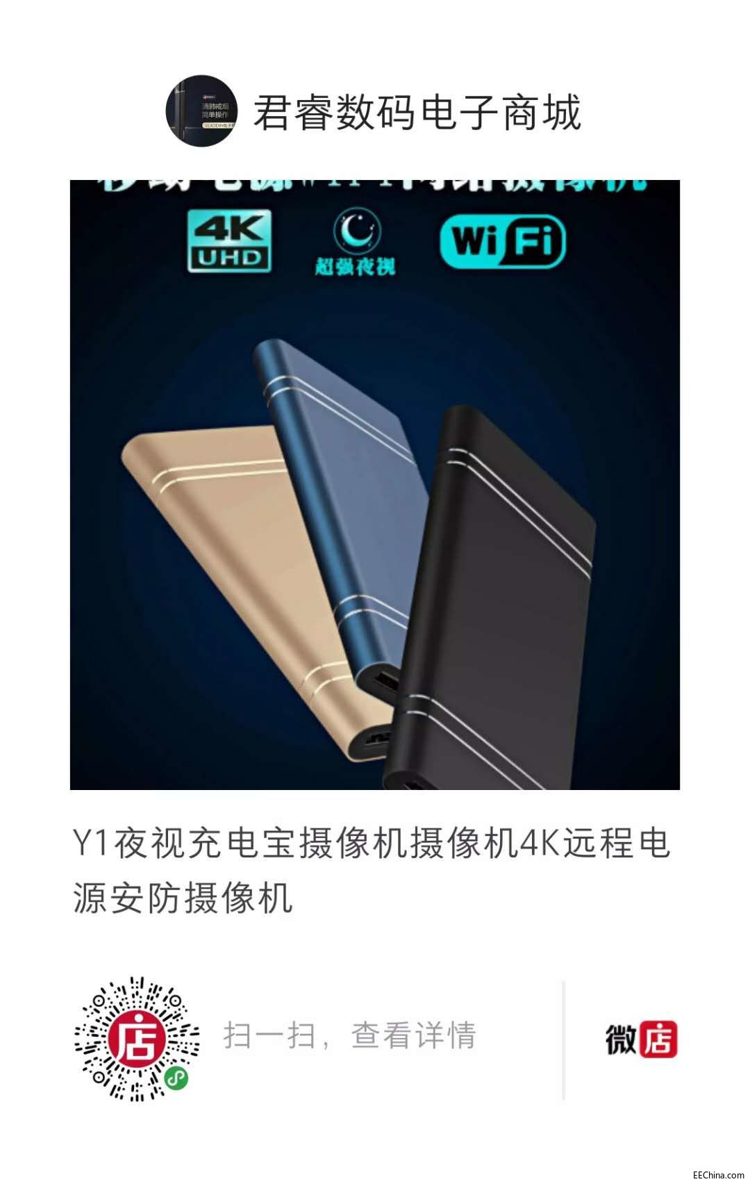 微信图片_20181215141050.jpg