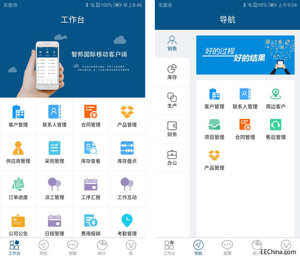 2018重量级名单发布，智邦国际荣耀登榜！8.jpg