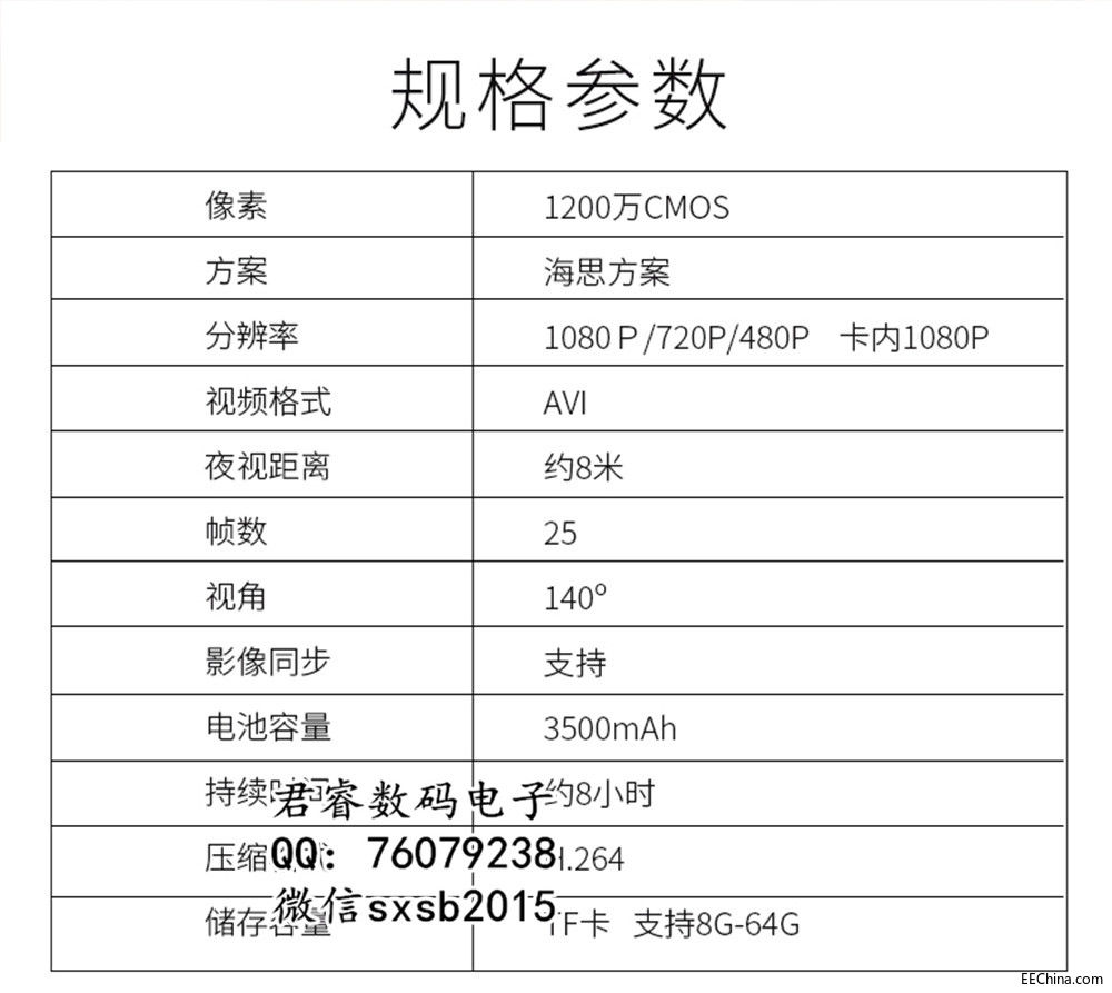 蓝牙音箱摄像头-1_02.jpg