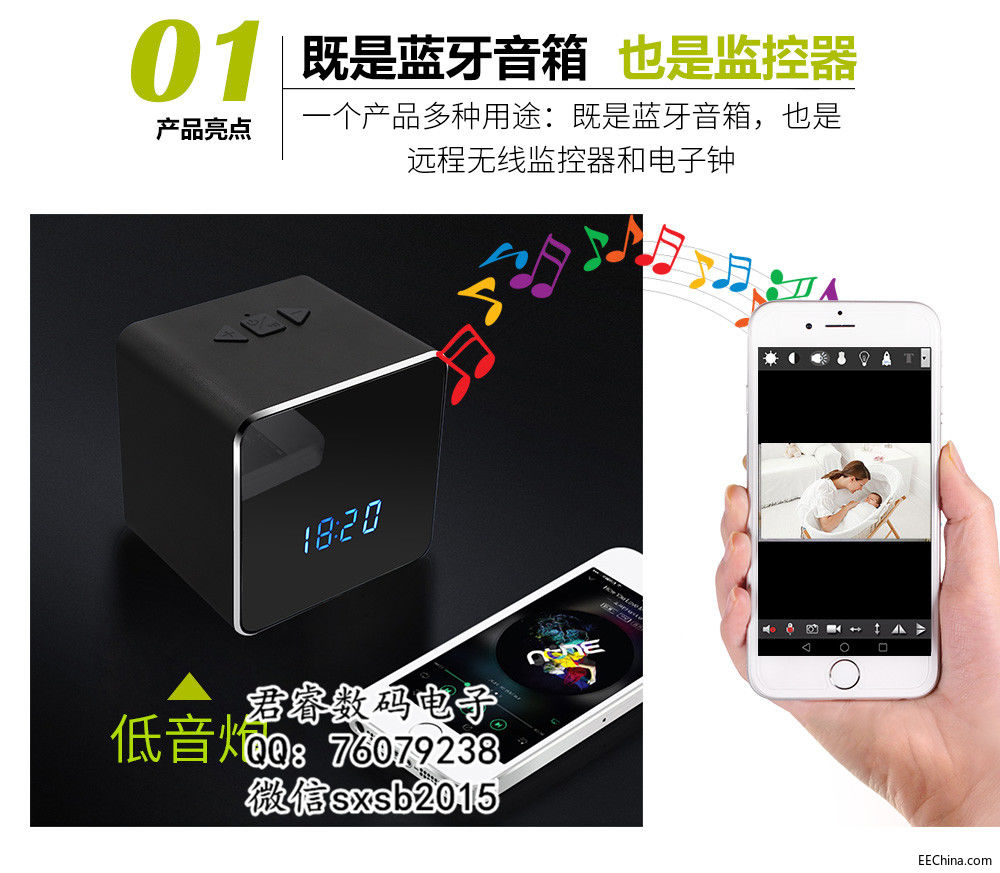 蓝牙音箱摄像头-1_04.jpg