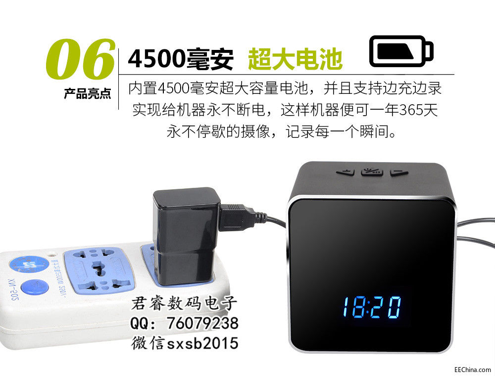 蓝牙音箱摄像头-1_10.jpg