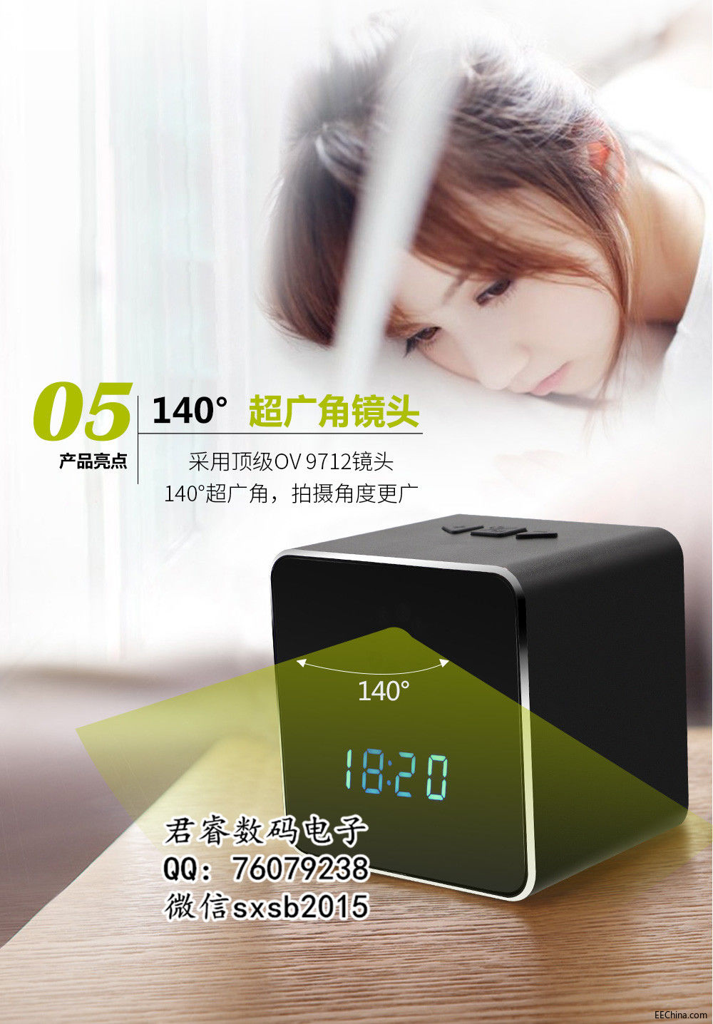 蓝牙音箱摄像头-1_09.jpg