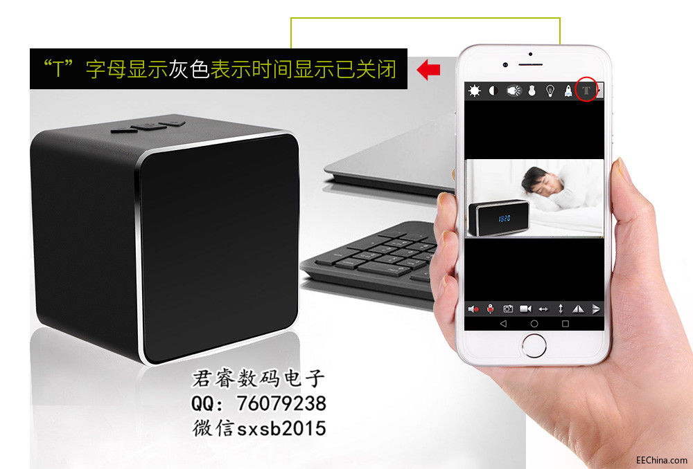 蓝牙音箱摄像头-1_06.jpg