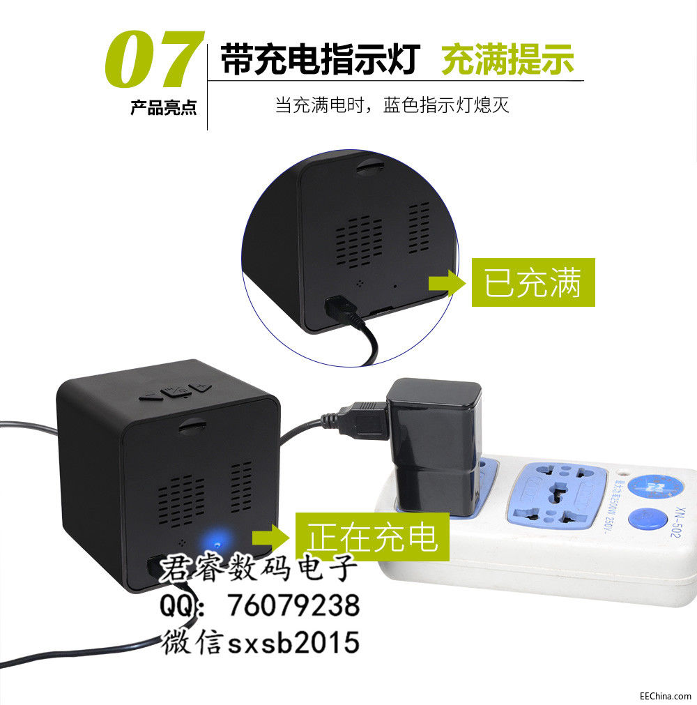 蓝牙音箱摄像头-1_11.jpg