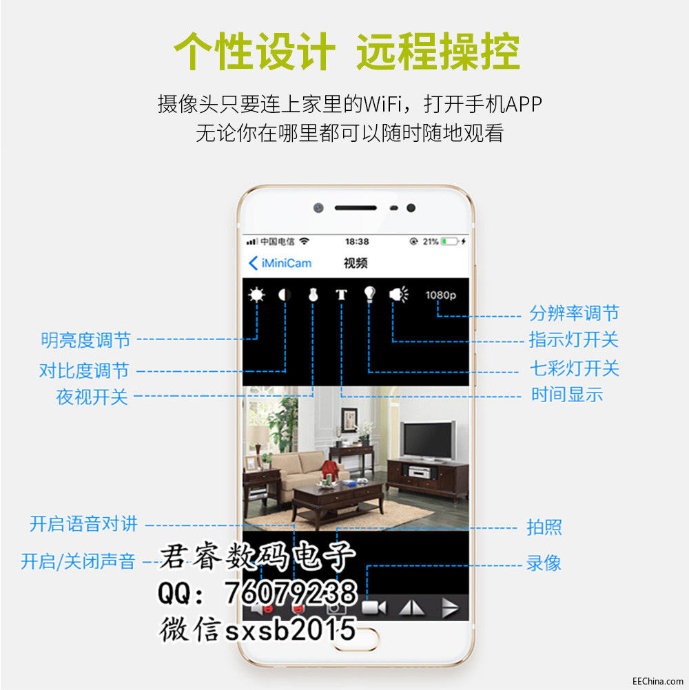 蓝牙音箱摄像头-2_02.jpg