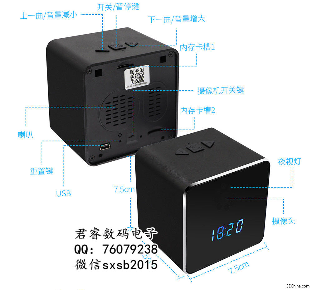 蓝牙音箱摄像头-1_13.jpg