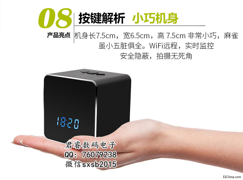 蓝牙音箱摄像头-1_12.jpg