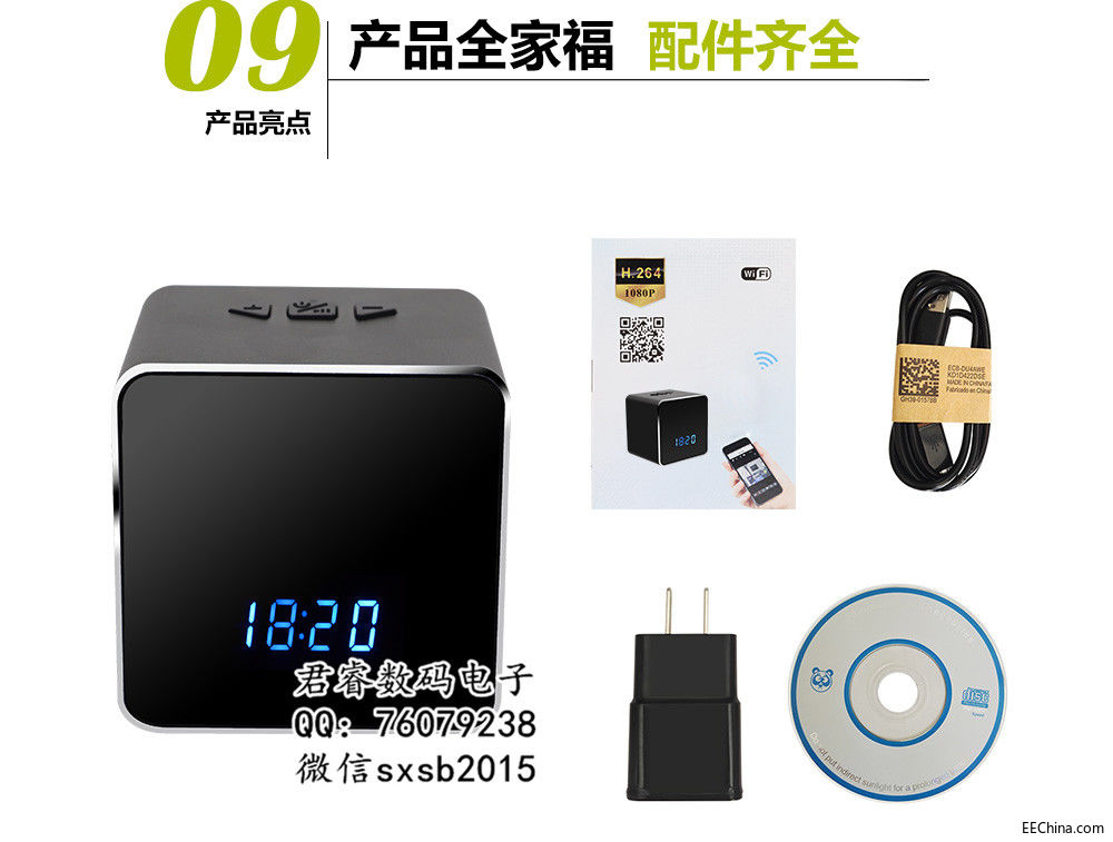 蓝牙音箱摄像头-1_14.jpg