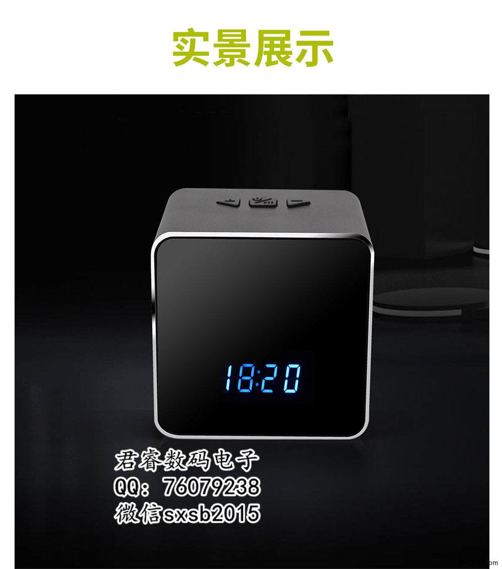 蓝牙音箱摄像头-2_03.jpg