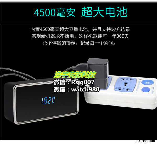 方形电子钟摄像机详情页-1_07.jpg