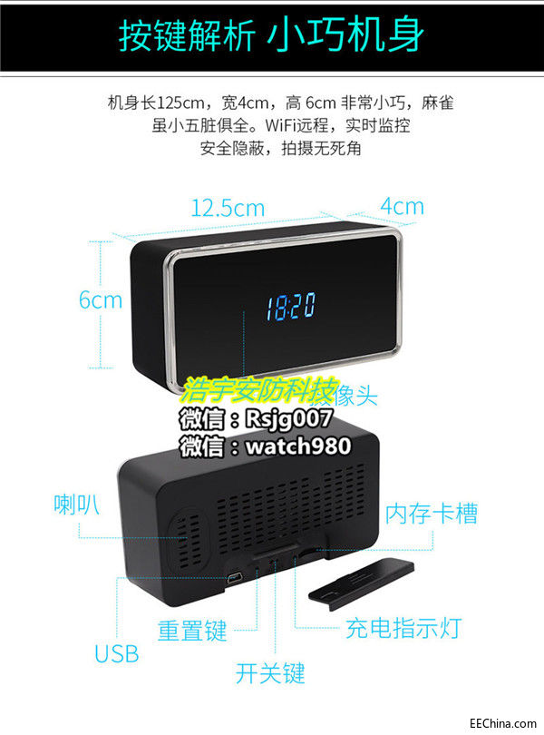 方形电子钟摄像机详情页-1_09.jpg