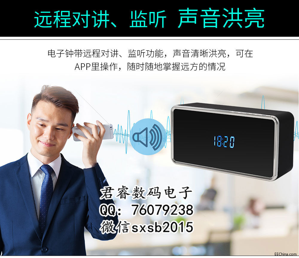 方形电子钟摄像机详情页-1_04.jpg