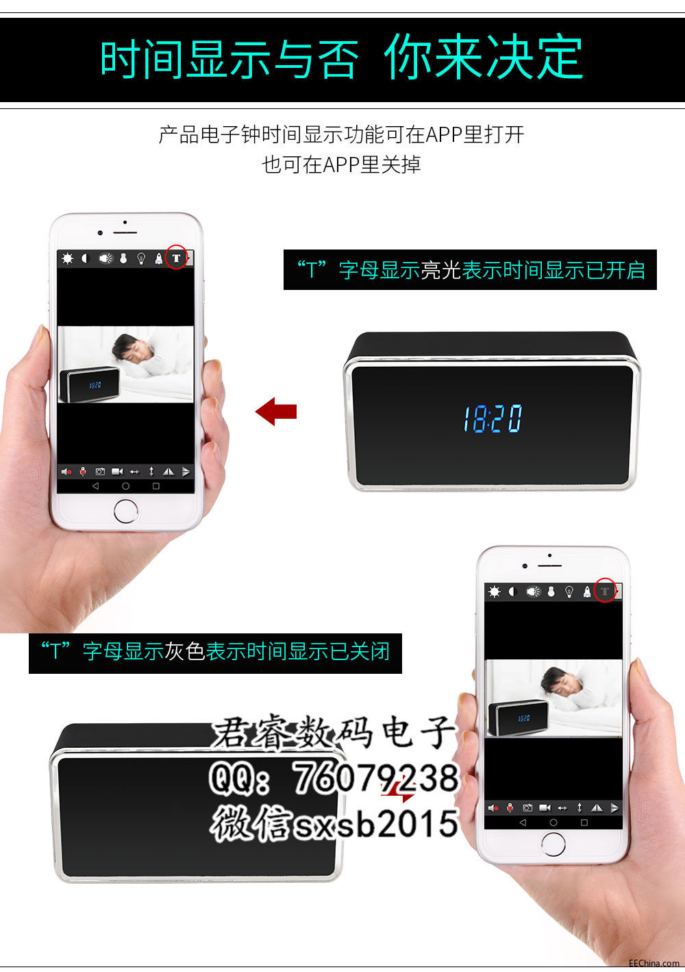 方形电子钟摄像机详情页-1_03.jpg