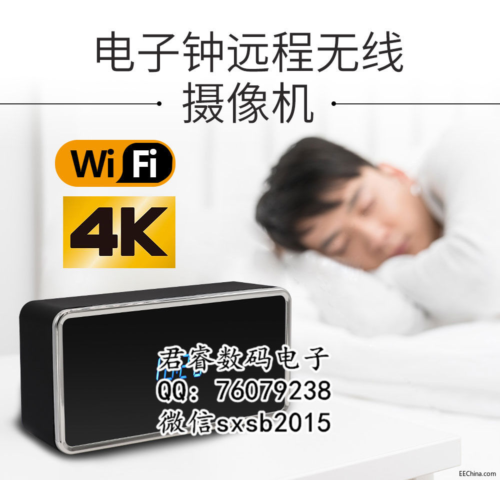 方形电子钟摄像机详情页-1_01.jpg