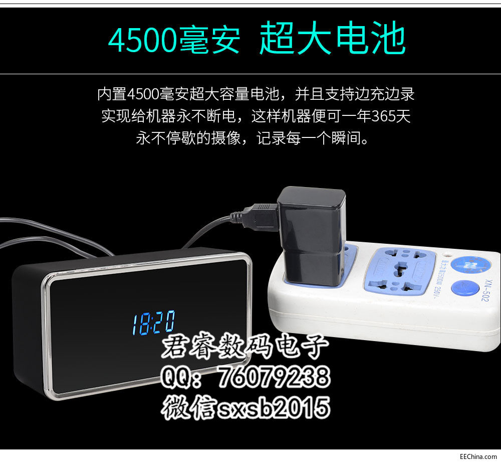 方形电子钟摄像机详情页-1_07.jpg