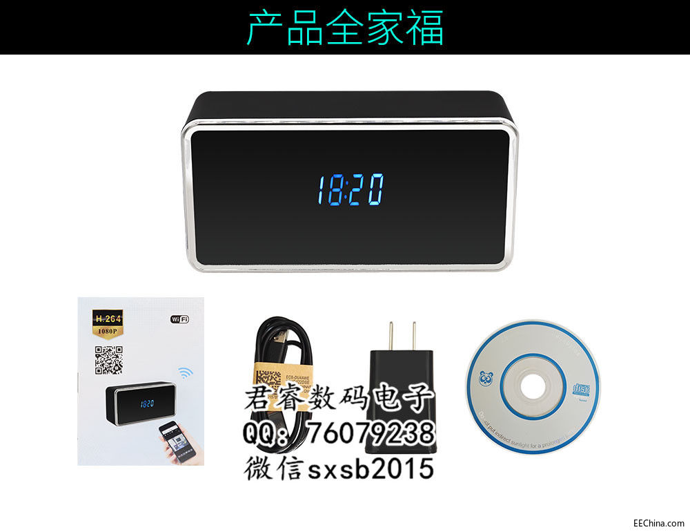 方形电子钟摄像机详情页-1_10.jpg