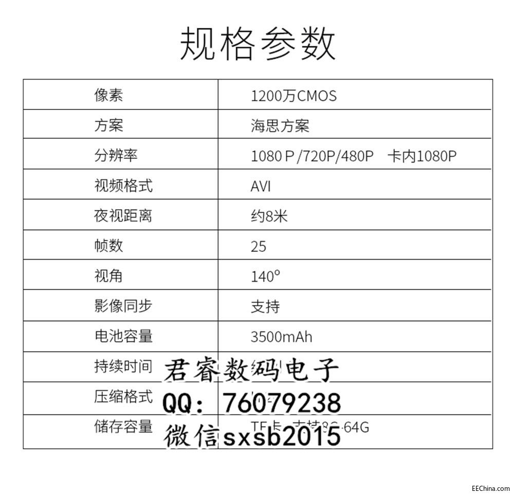 方形电子钟摄像机详情页-1_14.jpg