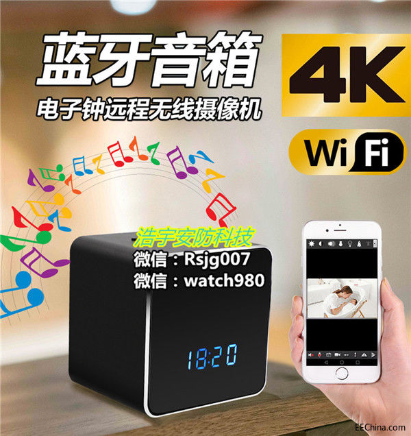 蓝牙音箱摄像头-1_01.jpg