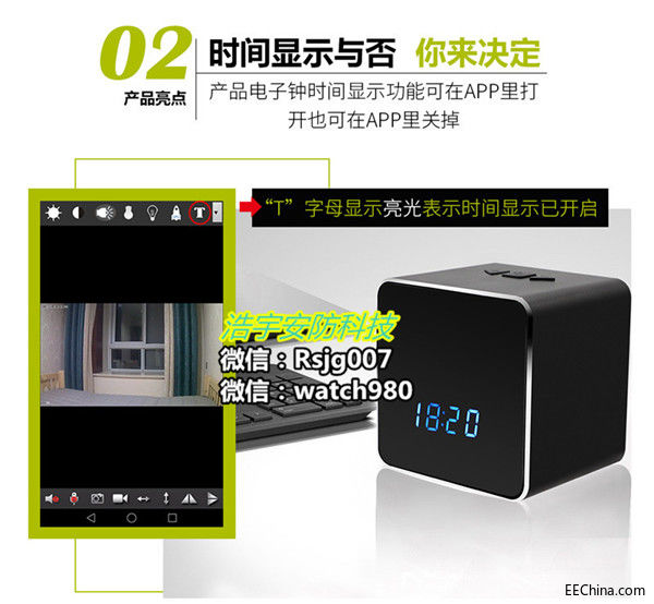 蓝牙音箱摄像头-1_05.jpg