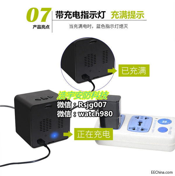 蓝牙音箱摄像头-1_11.jpg