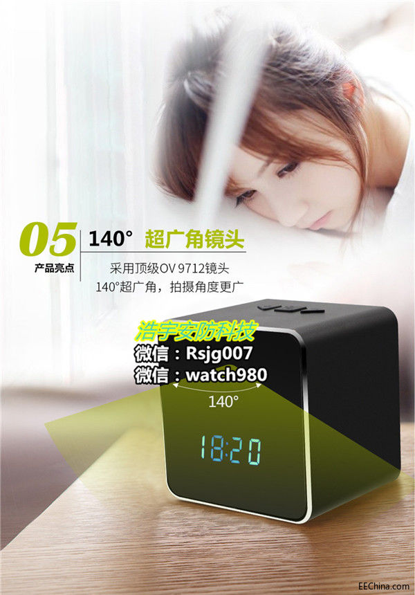 蓝牙音箱摄像头-1_09.jpg