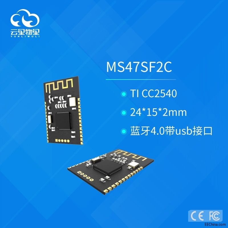 MS47SF2C阿里巴巴主图.jpg