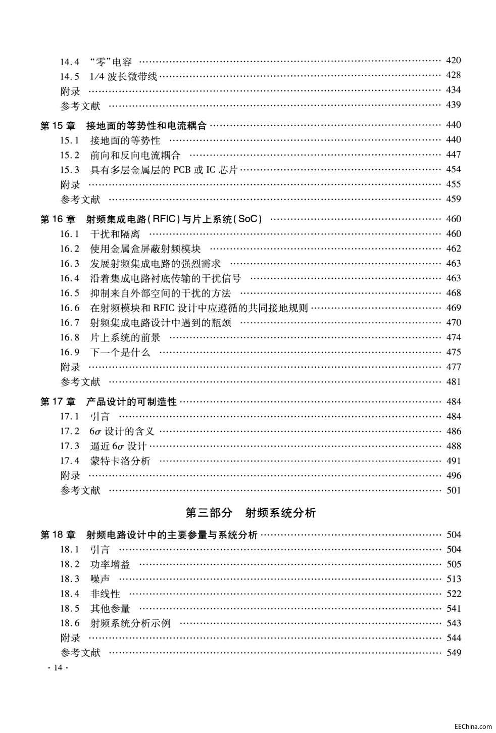 页面提取自－ 射频电路工程设计 566页 52.8M 高清书签版_页面_4.jpg