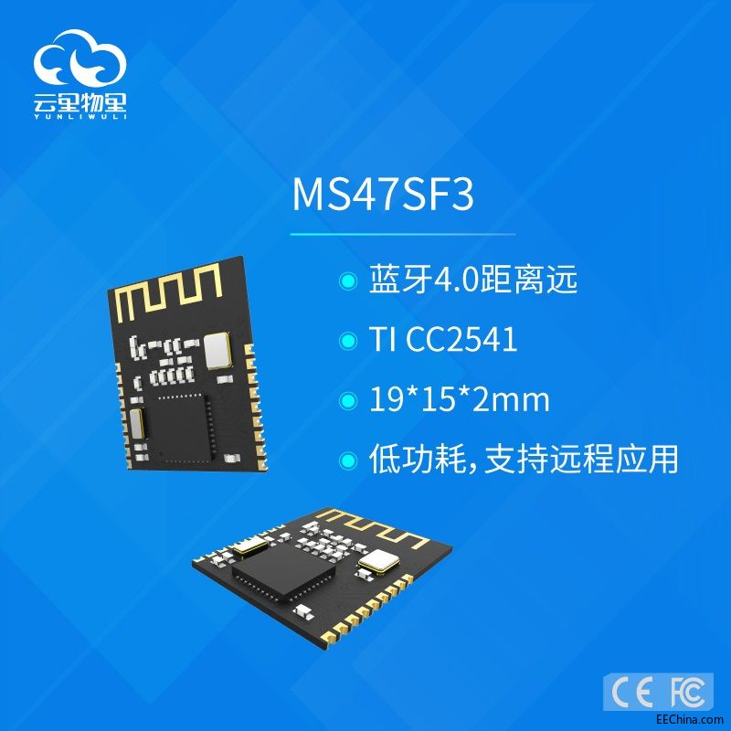 MS47SF3阿里巴巴主图.jpg