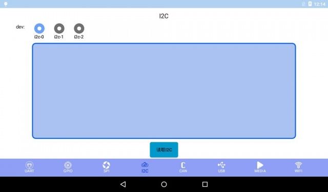 明远智睿MY-IMX6-EK200 Android-5.1.1测试手册2.4.1.jpg