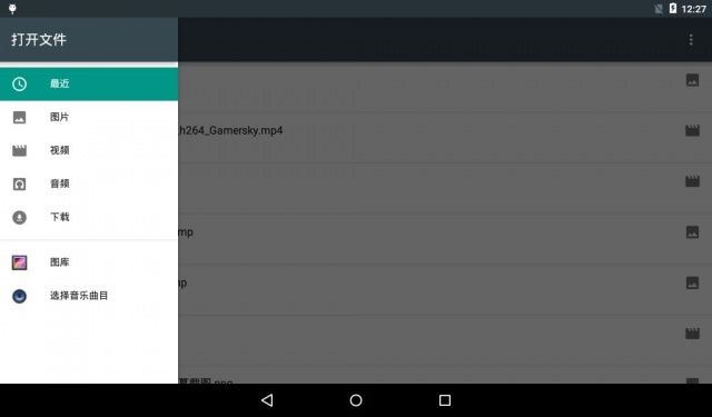 明远智睿MY-IMX6-EK200 Android-5.1.1测试手册2.6.1.jpg