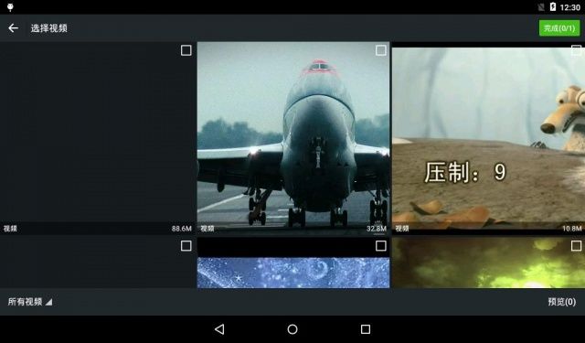 明远智睿MY-IMX6-EK200 Android-5.1.1测试手册2.7.1.jpg