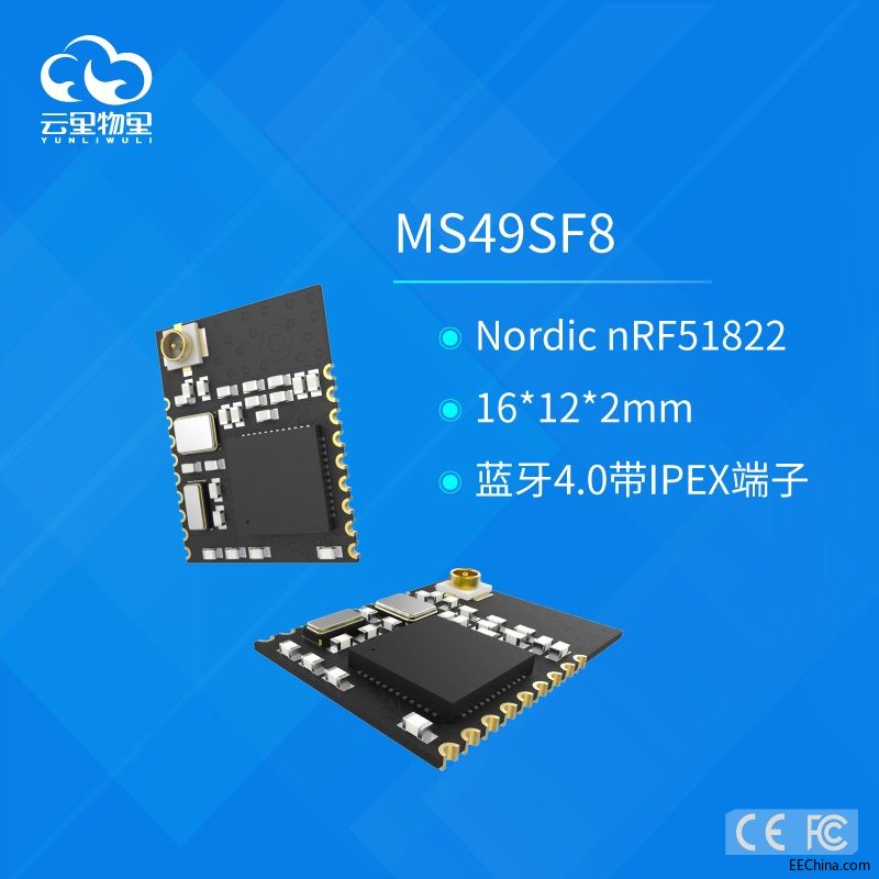 MS49SF8阿里巴巴主图.jpg