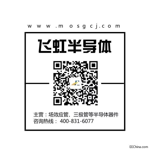 飞虹.jpg