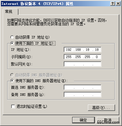 MY-SAMA5 Linux-3.18 测试手册2.1.2.1.png