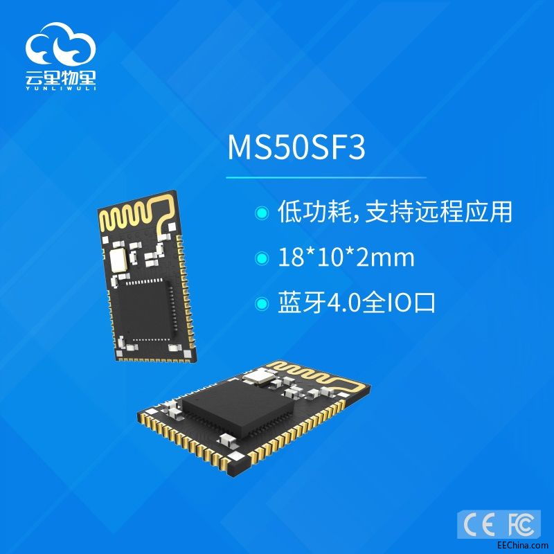 MS50SF3阿里巴巴主图.jpg