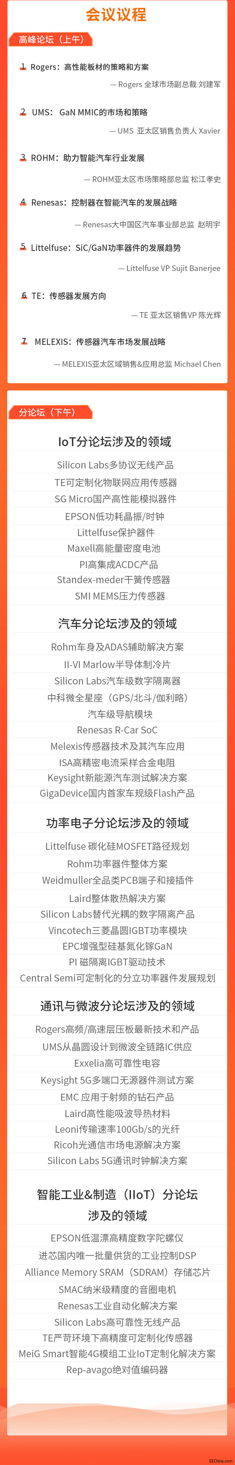 文章配图（高清版）.jpg