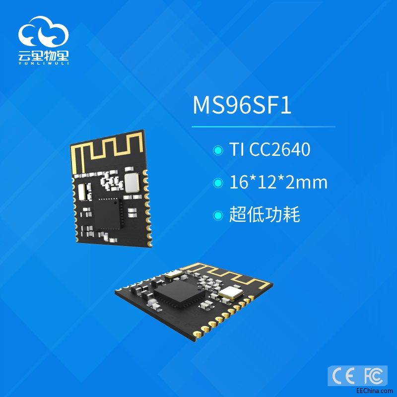 MS96SF1阿里巴巴主图.jpg