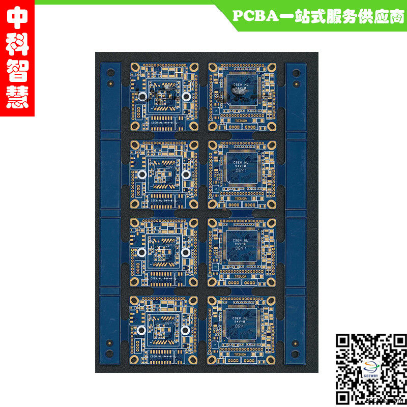 PCB硬板主图17.jpg